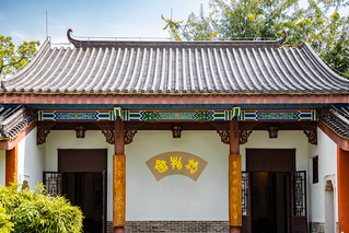 丰湖书院——格物斋