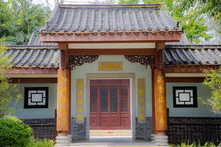 丰湖书院——致知苑