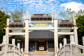 丰湖书院